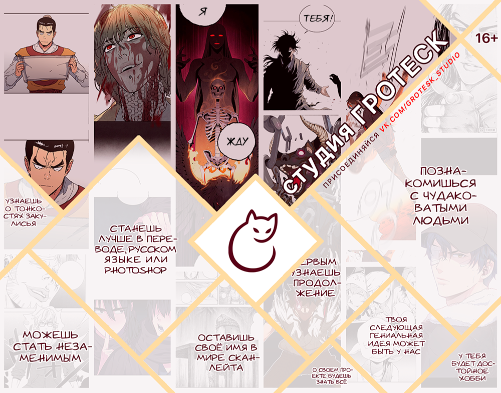 Read Nicola no Oyururi Makai Kikou (Путешествие Николя в стране демонов) Manga Online