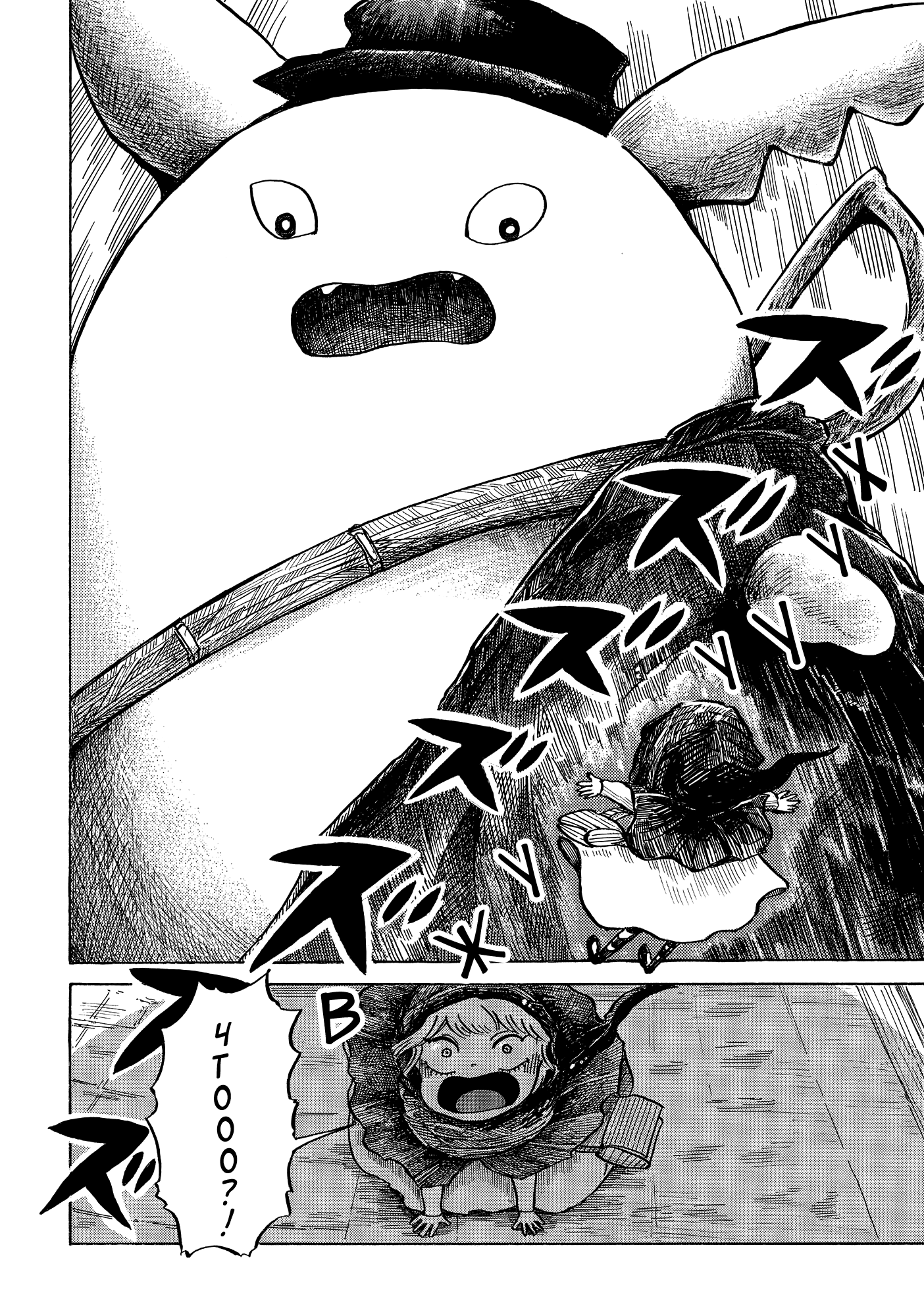 Read Nicola no Oyururi Makai Kikou (Путешествие Николя в стране демонов) Manga Online