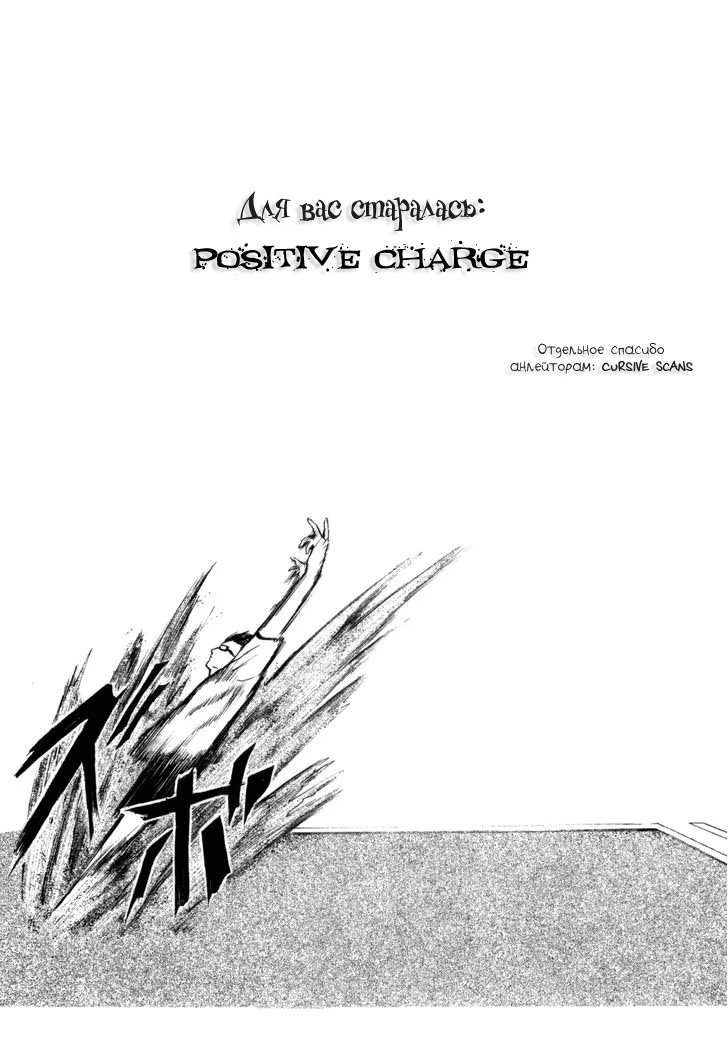 Read Sakamoto desu ga (И почему же Сакамото) Manga Online