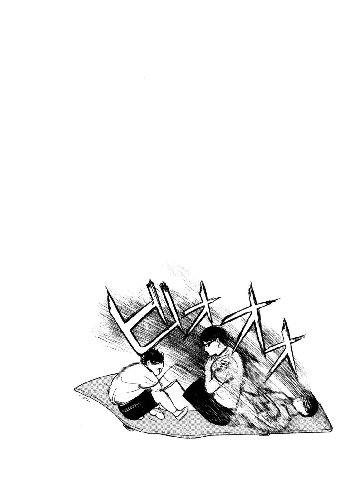 Read Sakamoto desu ga (И почему же Сакамото) Manga Online