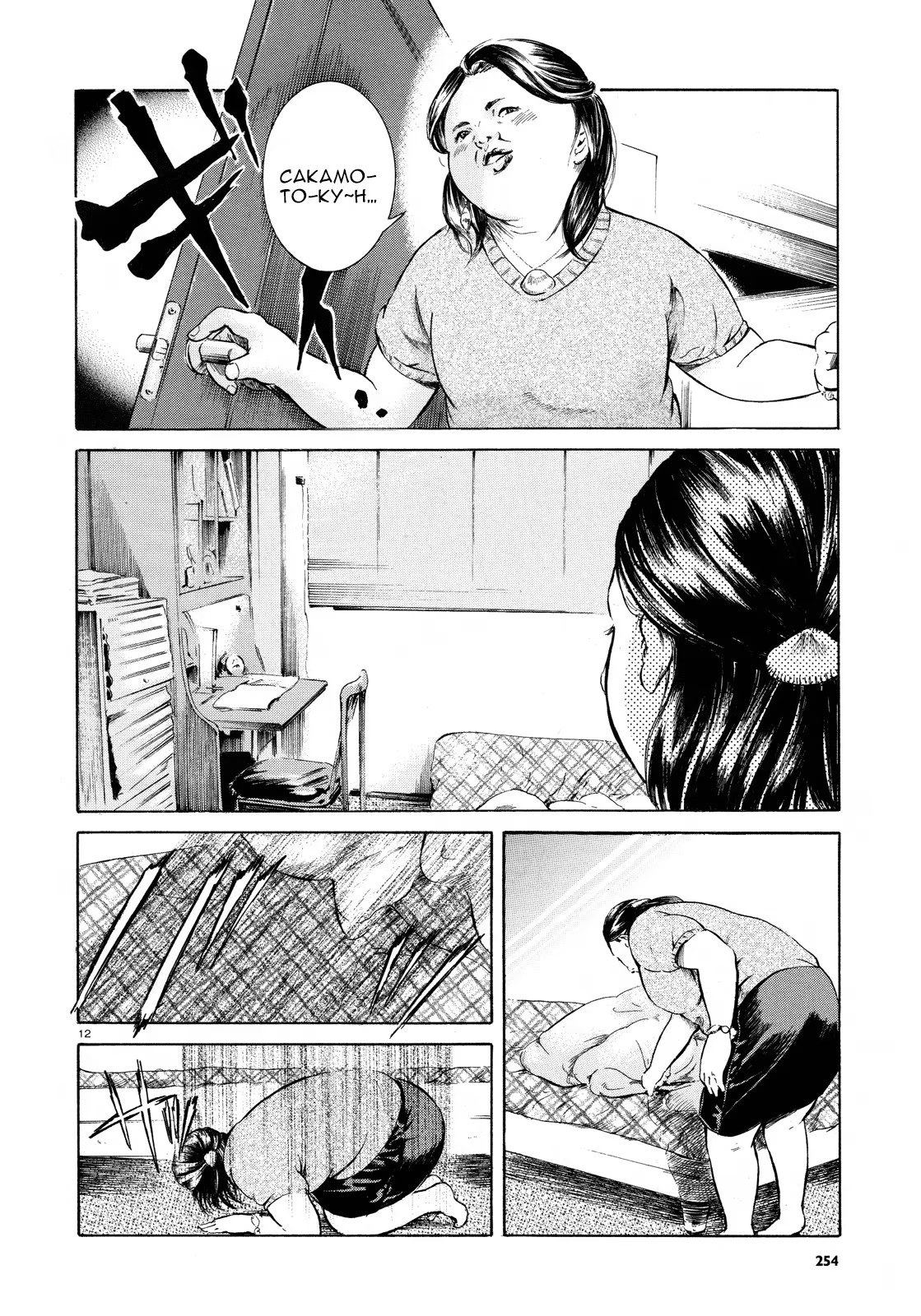 Read Sakamoto desu ga (И почему же Сакамото) Manga Online