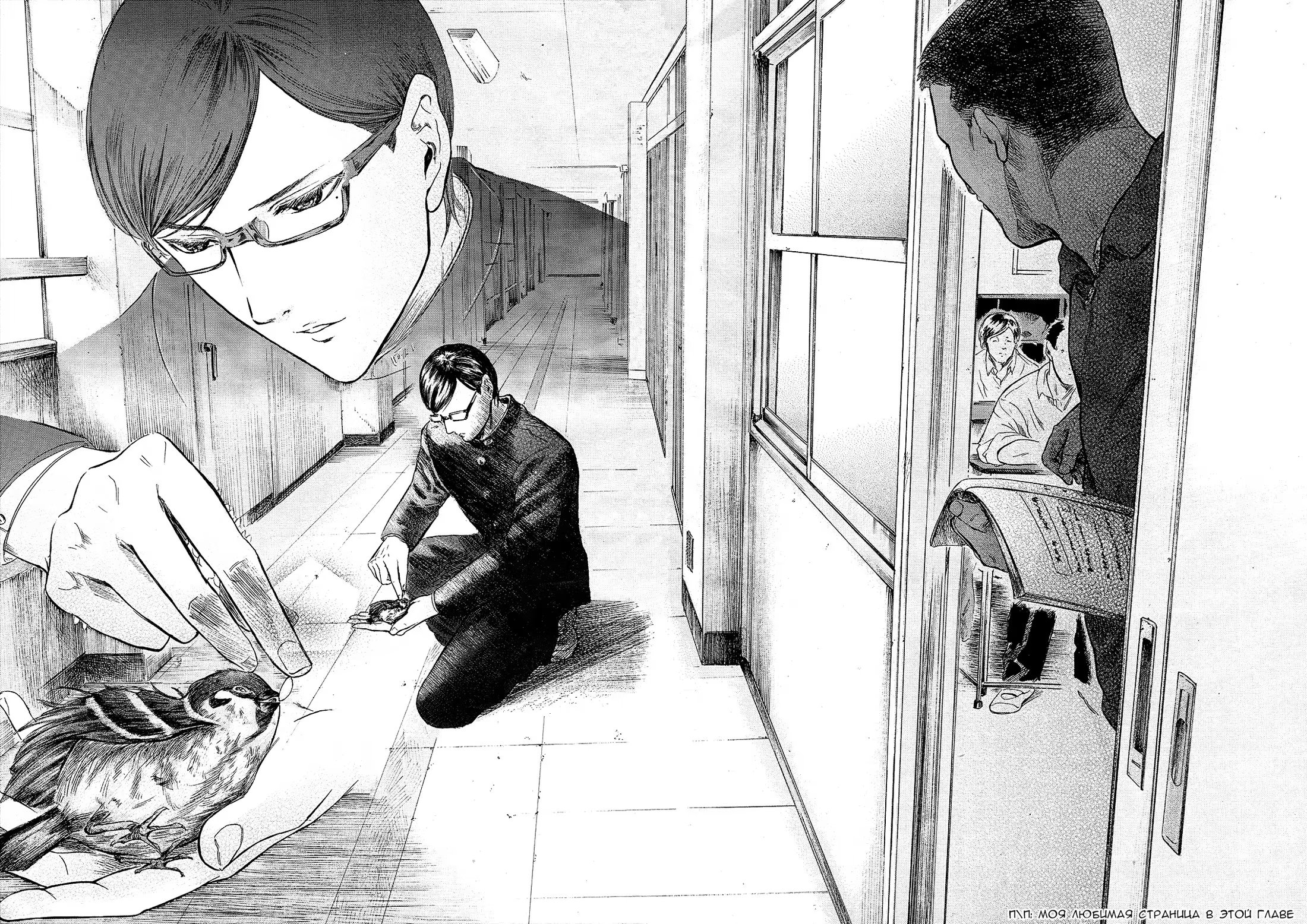 Read Sakamoto desu ga (И почему же Сакамото) Manga Online