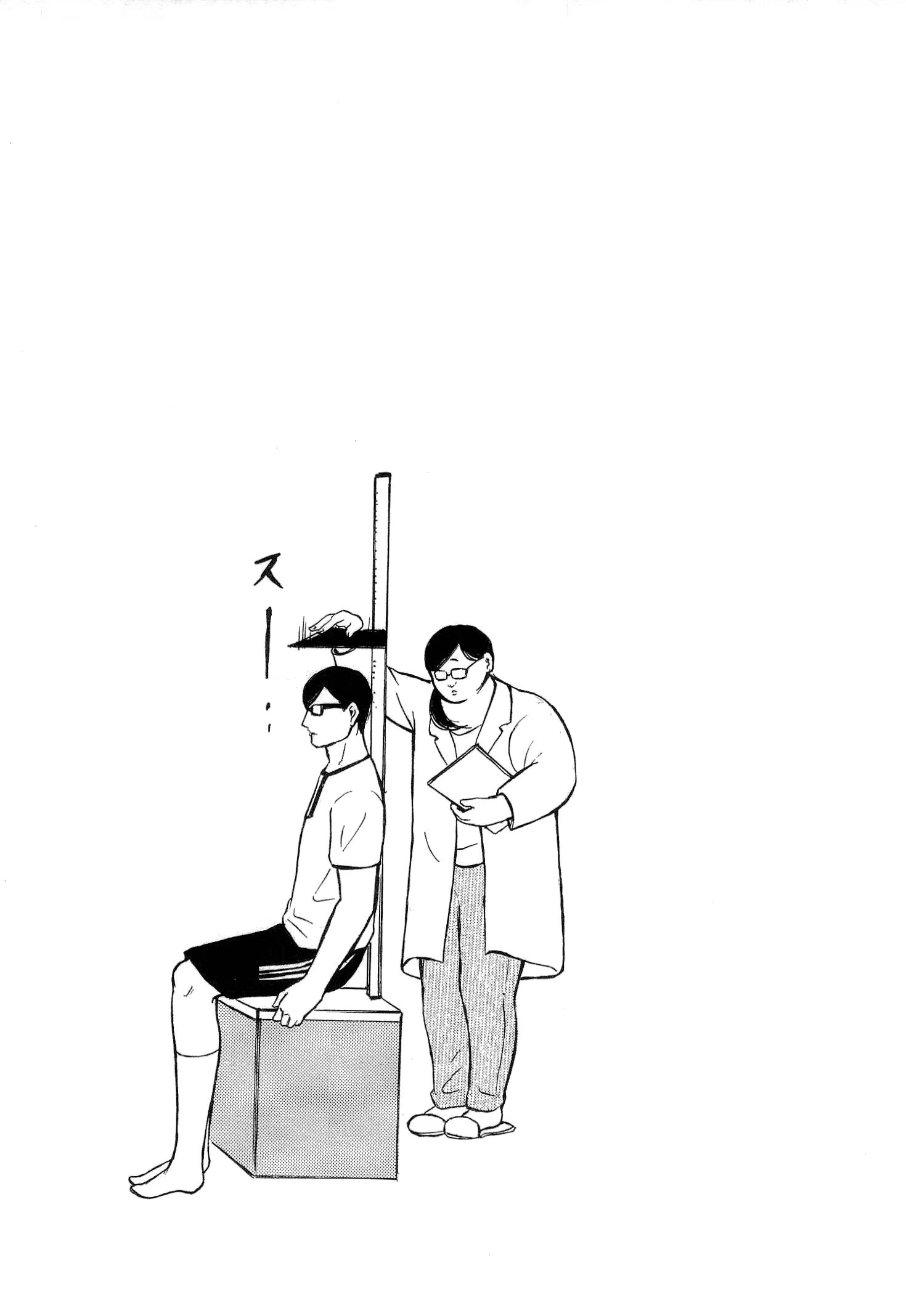 Read Sakamoto desu ga (И почему же Сакамото) Manga Online