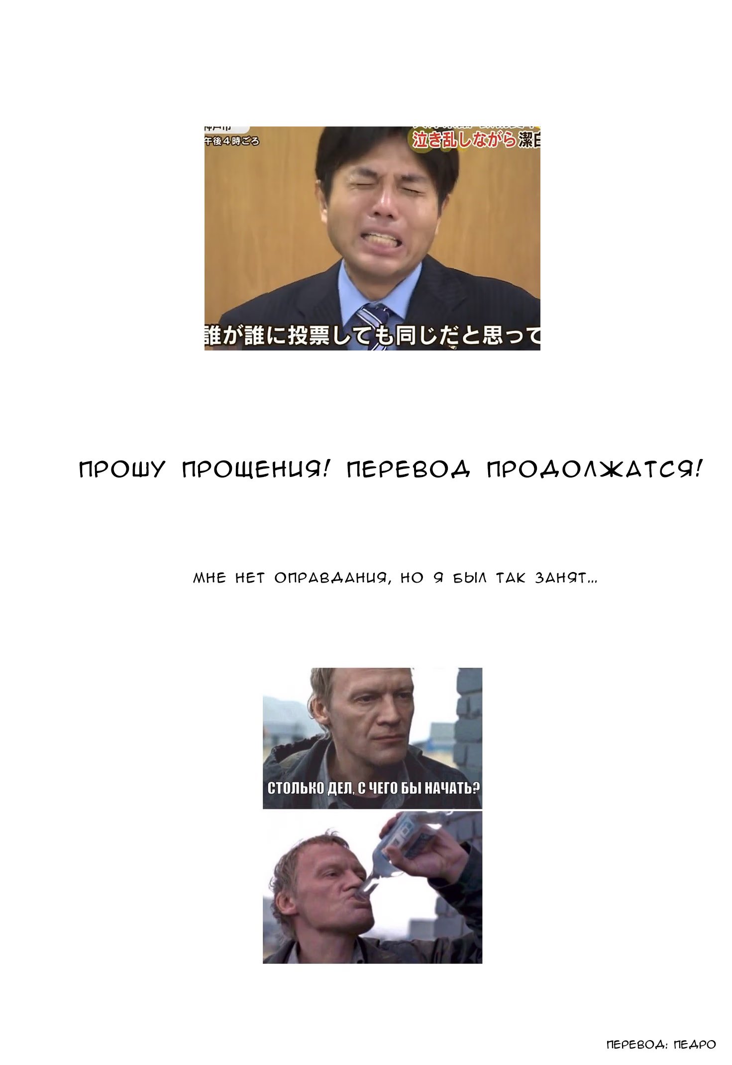 Read Sakamoto desu ga (И почему же Сакамото) Manga Online