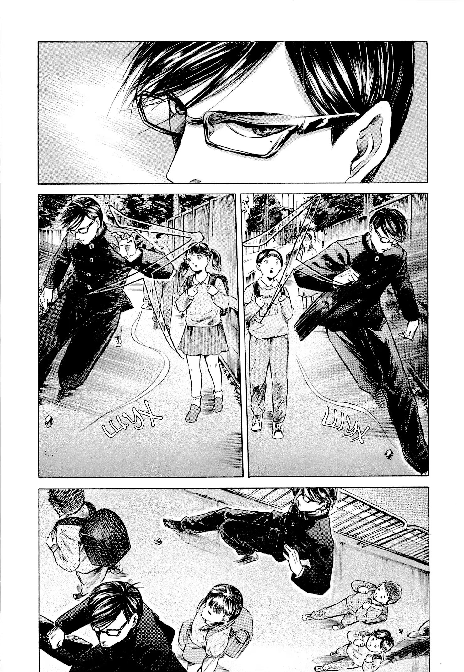 Read Sakamoto desu ga (И почему же Сакамото) Manga Online