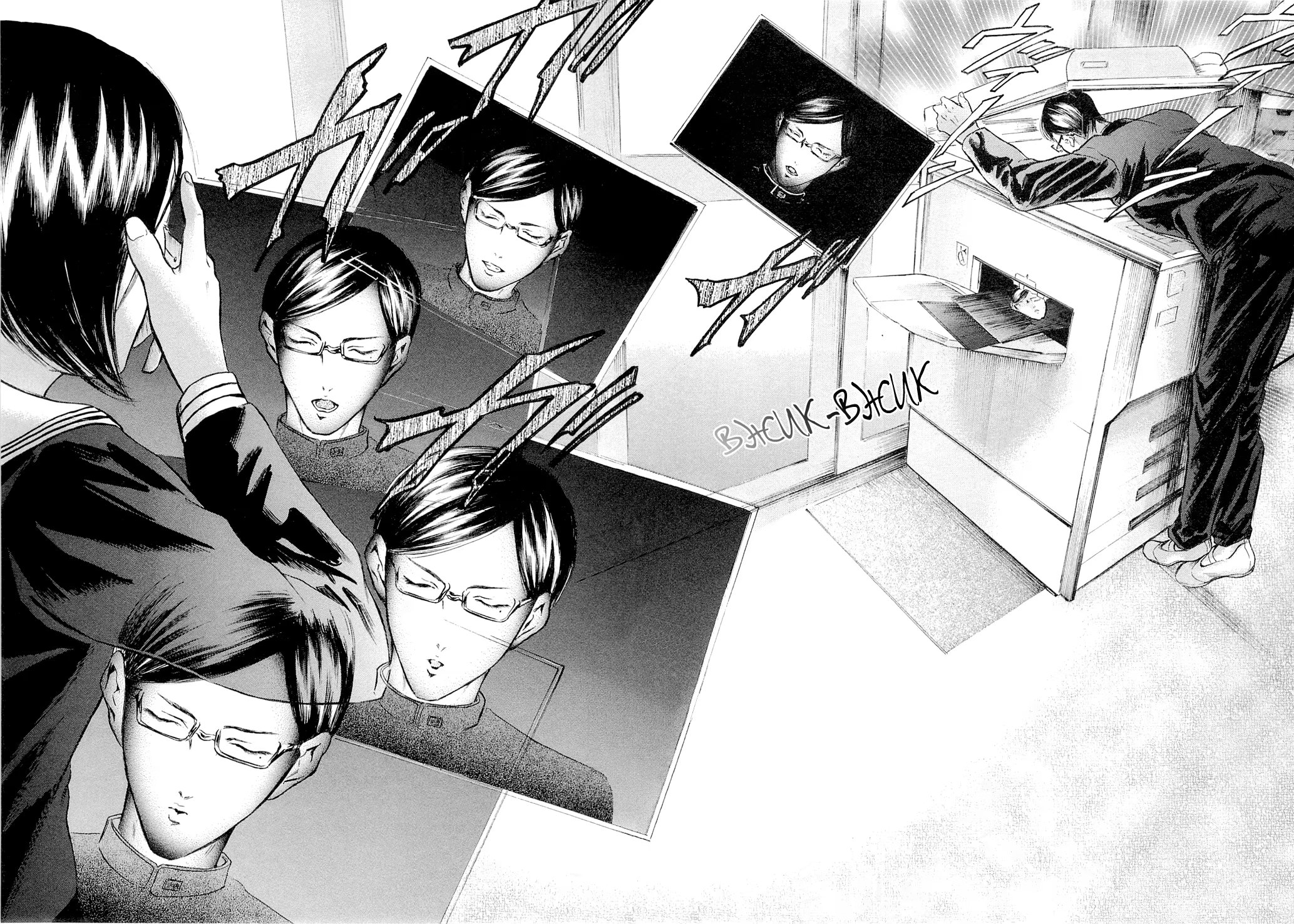 Read Sakamoto desu ga (И почему же Сакамото) Manga Online