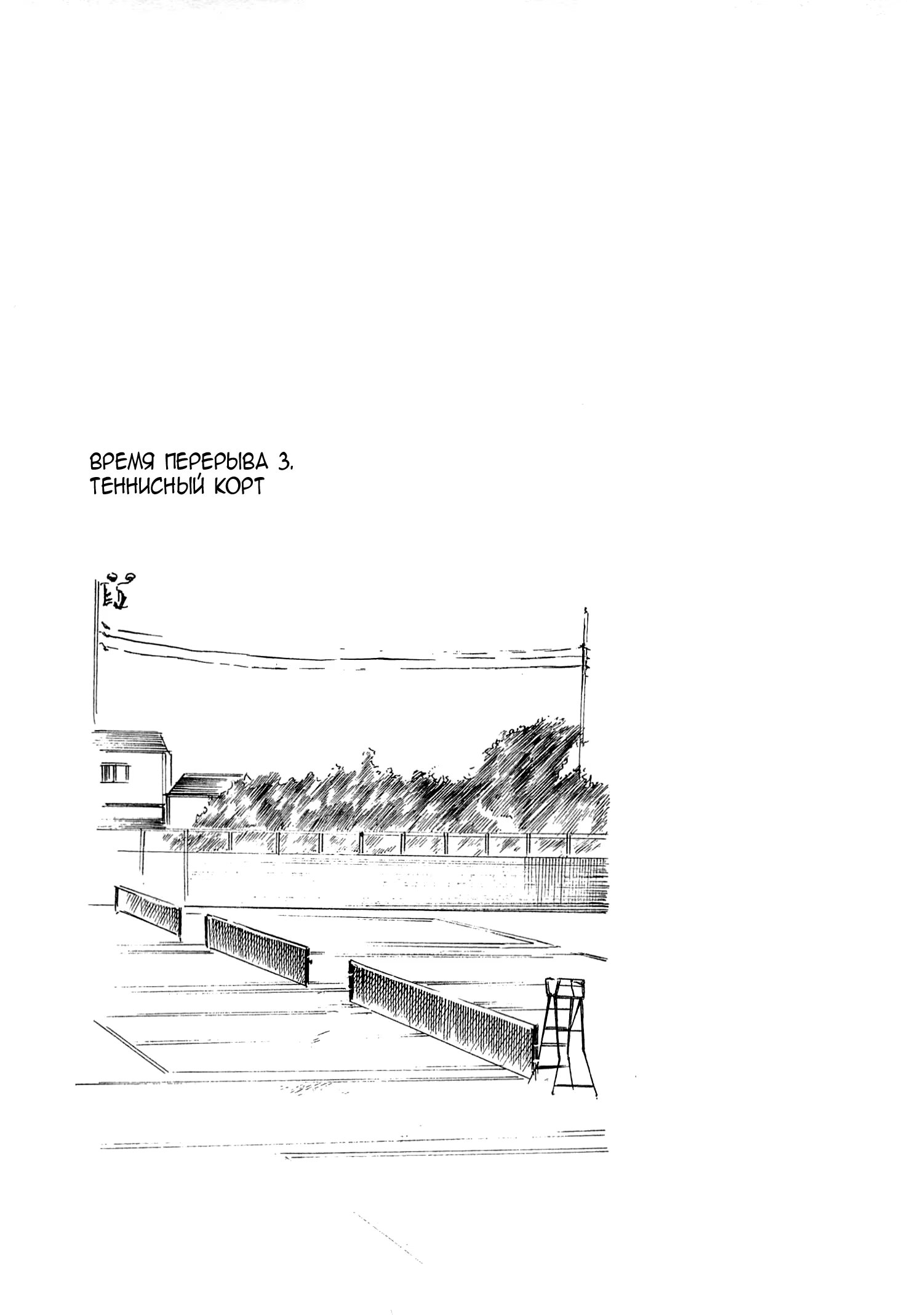 Read Sakamoto desu ga (И почему же Сакамото) Manga Online