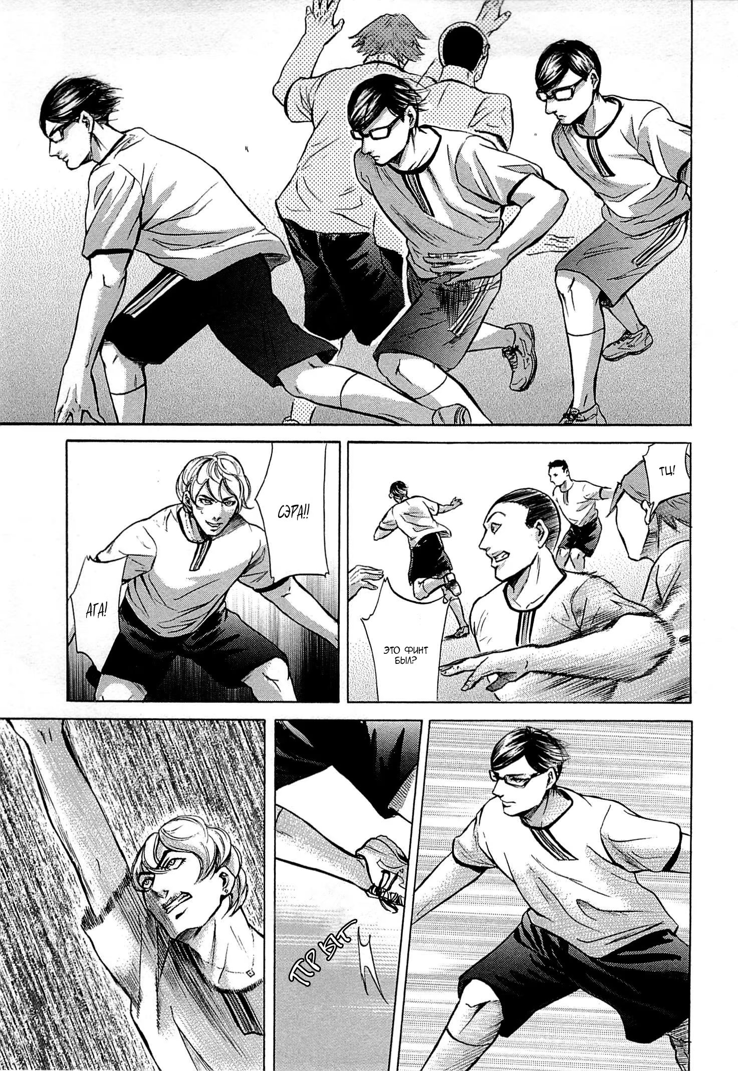 Read Sakamoto desu ga (И почему же Сакамото) Manga Online