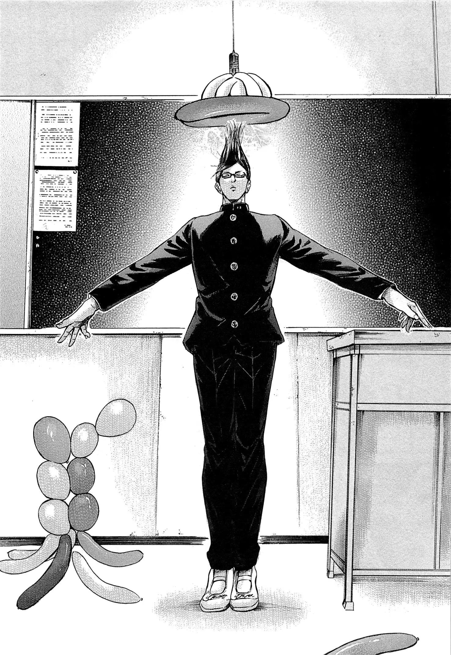 Read Sakamoto desu ga (И почему же Сакамото) Manga Online