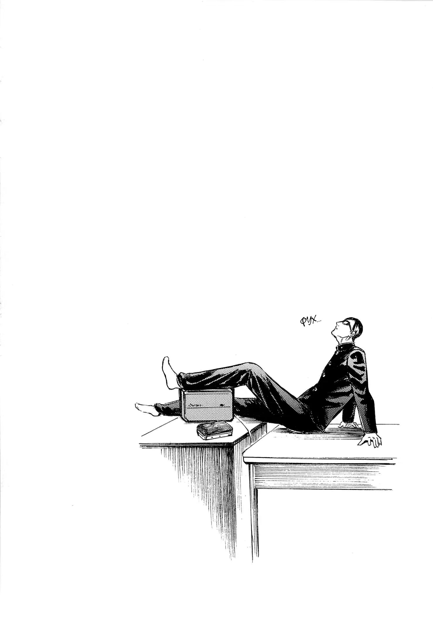 Read Sakamoto desu ga (И почему же Сакамото) Manga Online