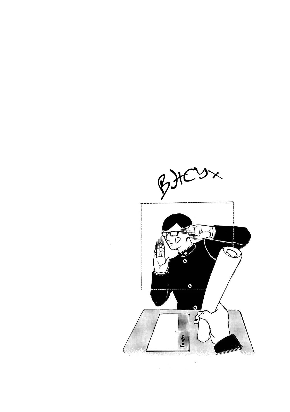 Read Sakamoto desu ga (И почему же Сакамото) Manga Online