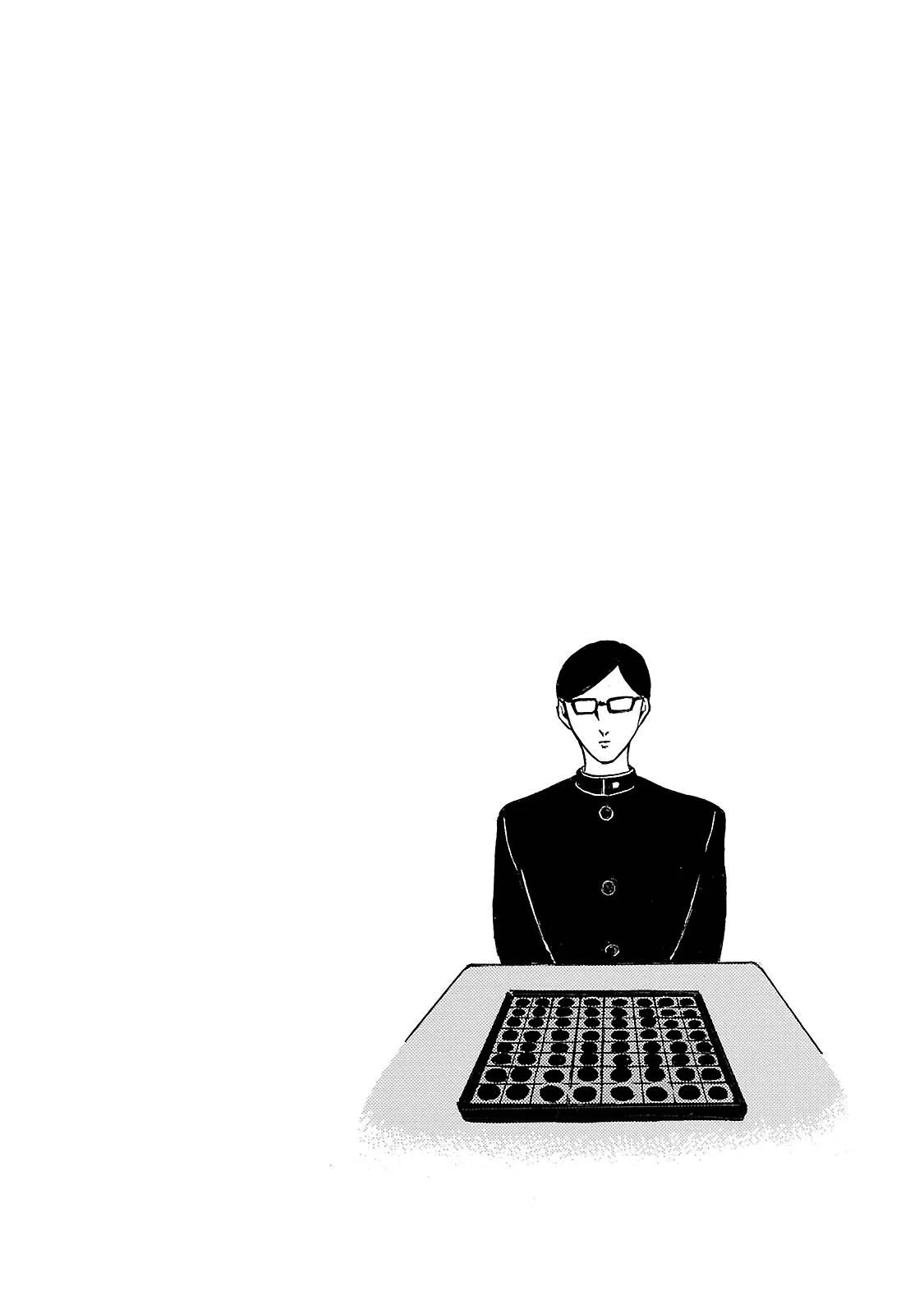 Read Sakamoto desu ga (И почему же Сакамото) Manga Online