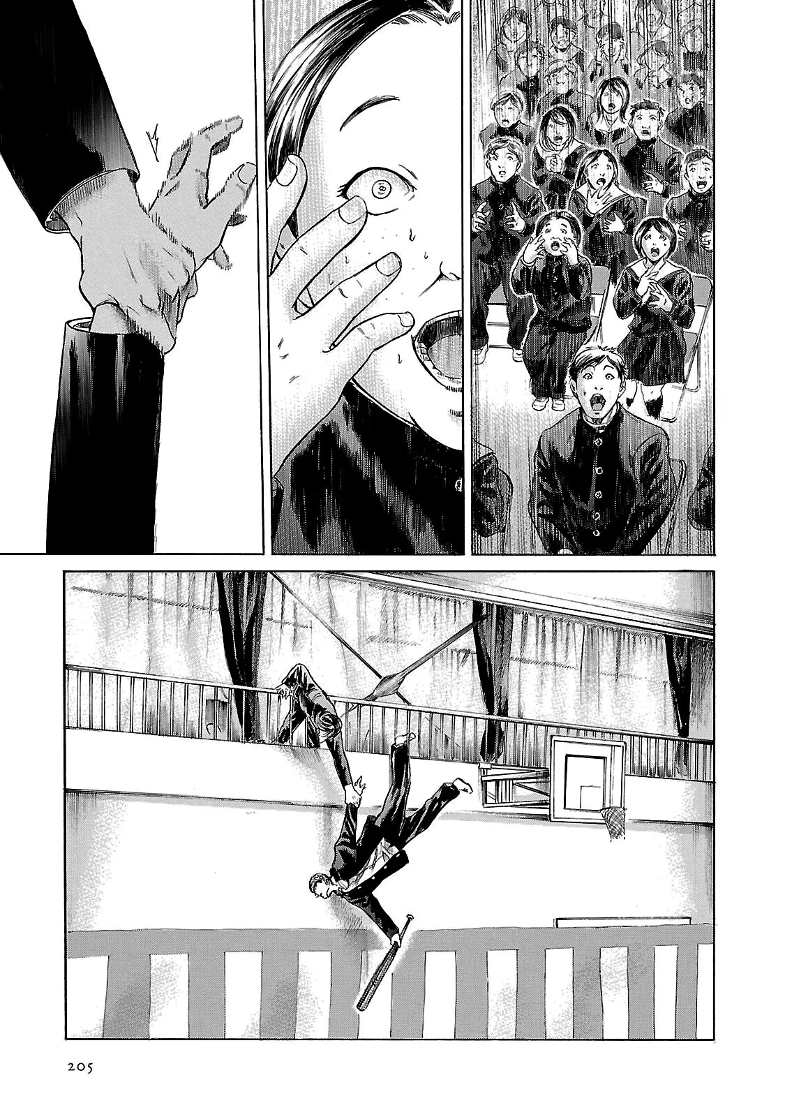 Read Sakamoto desu ga (И почему же Сакамото) Manga Online