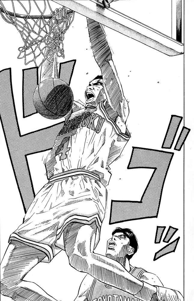 Read Slam Dunk (Коронный бросок) Manga Online