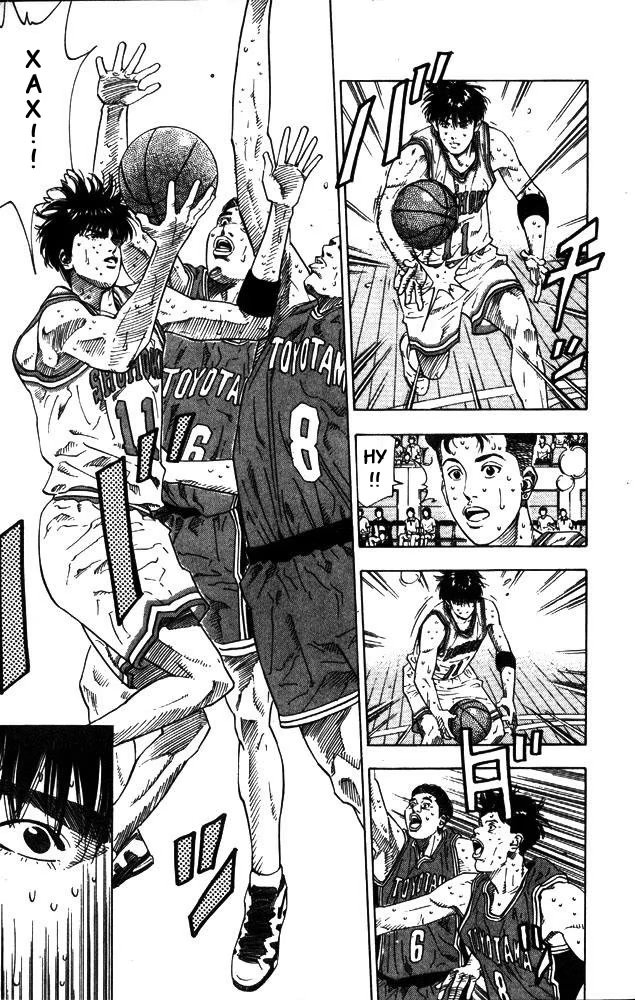Read Slam Dunk (Коронный бросок) Manga Online