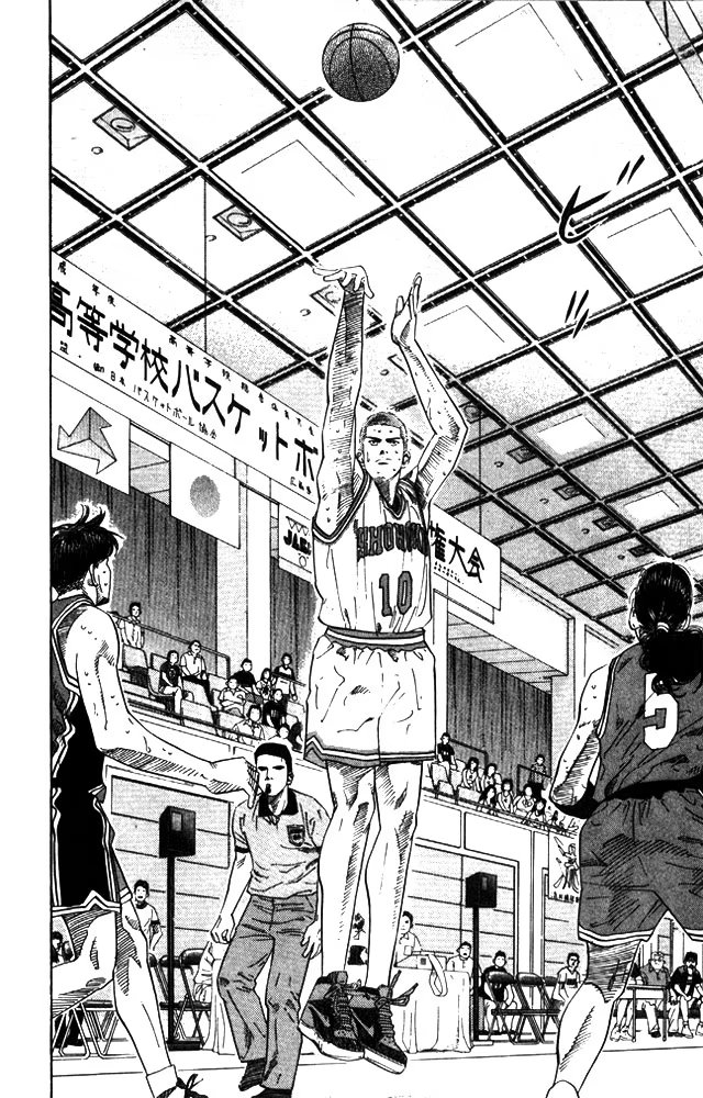 Read Slam Dunk (Коронный бросок) Manga Online