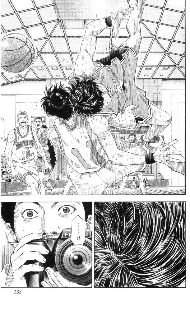 Read Slam Dunk (Коронный бросок) Manga Online
