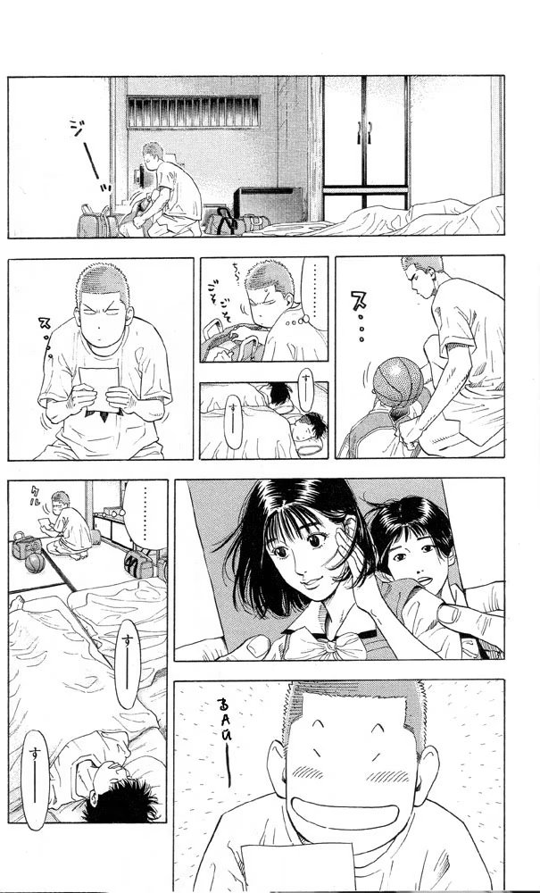 Read Slam Dunk (Коронный бросок) Manga Online