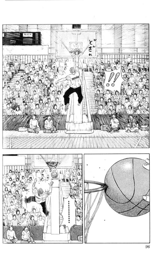 Read Slam Dunk (Коронный бросок) Manga Online