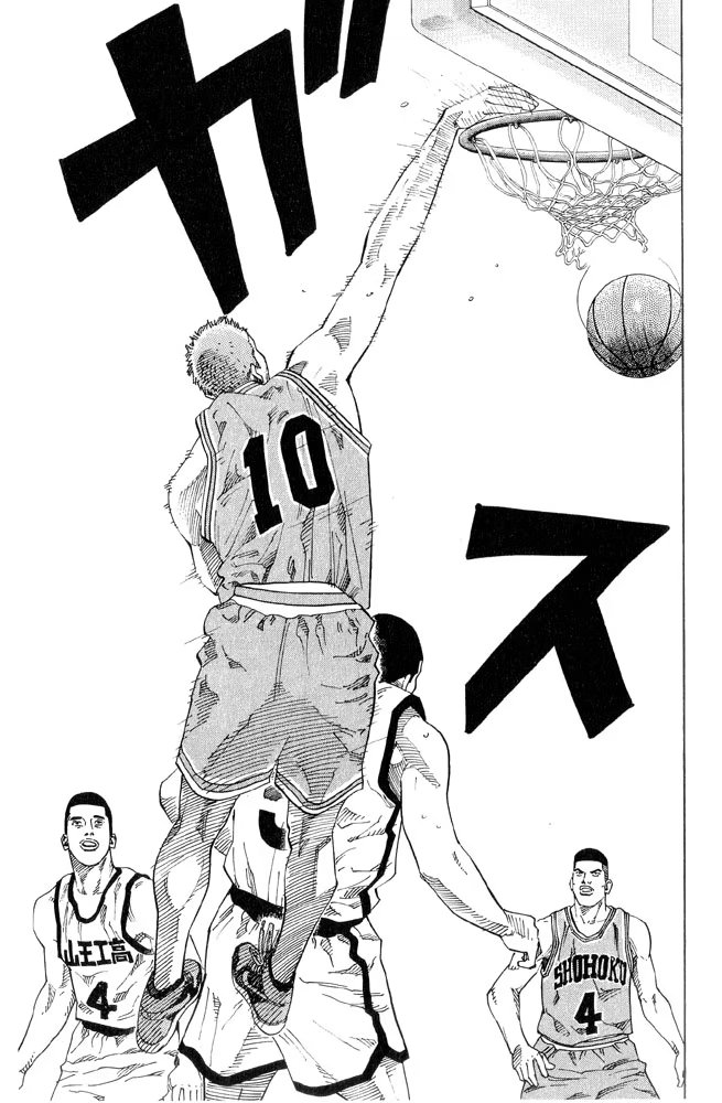 Read Slam Dunk (Коронный бросок) Manga Online
