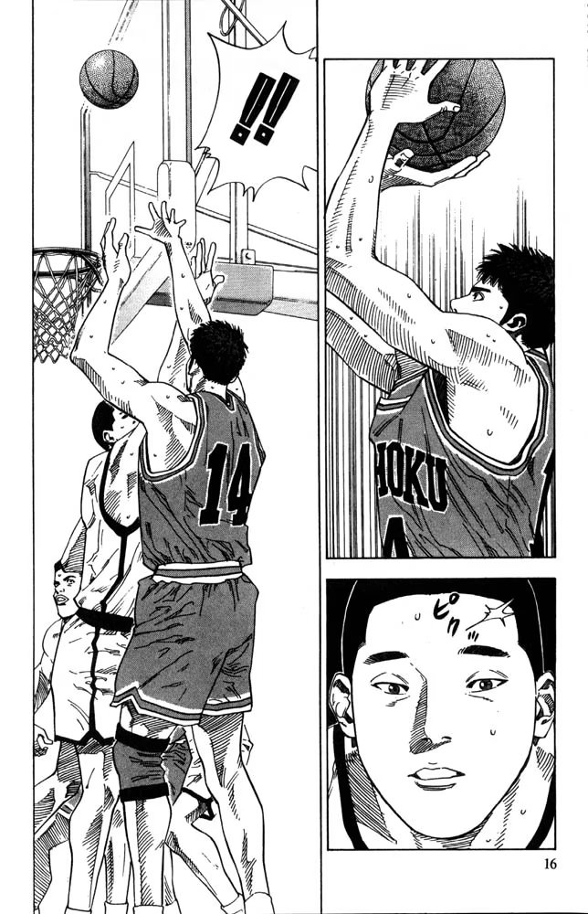 Read Slam Dunk (Коронный бросок) Manga Online