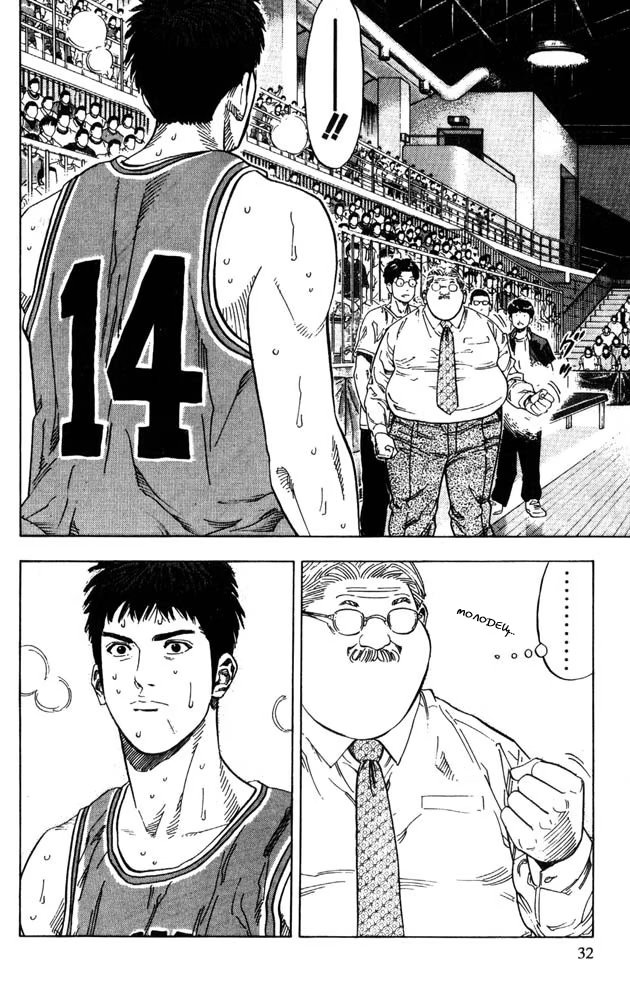 Read Slam Dunk (Коронный бросок) Manga Online