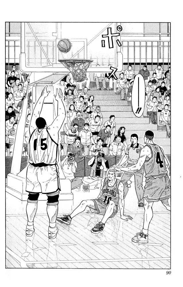 Read Slam Dunk (Коронный бросок) Manga Online