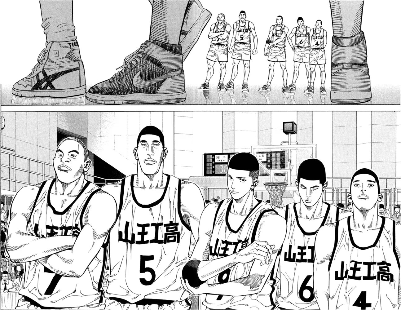 Read Slam Dunk (Коронный бросок) Manga Online