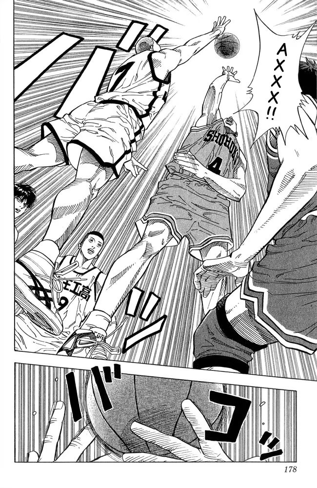 Read Slam Dunk (Коронный бросок) Manga Online