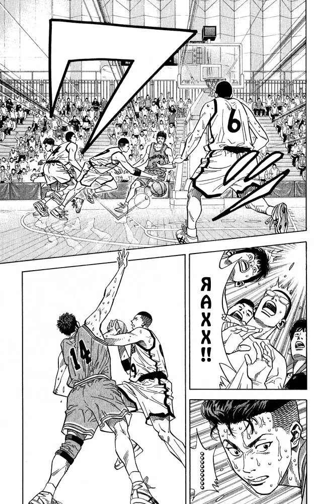 Read Slam Dunk (Коронный бросок) Manga Online