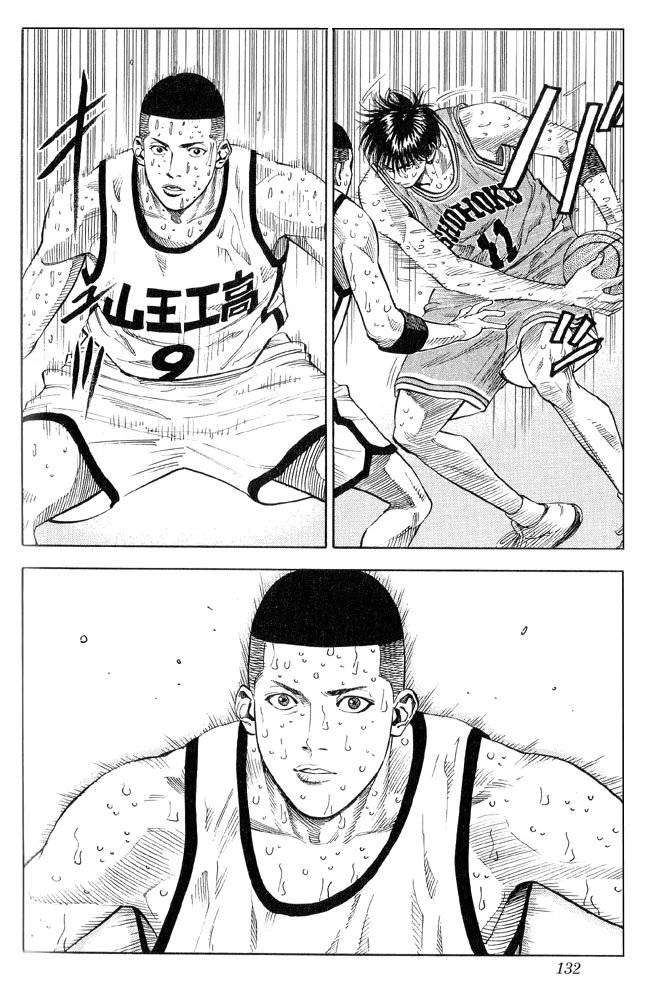 Read Slam Dunk (Коронный бросок) Manga Online