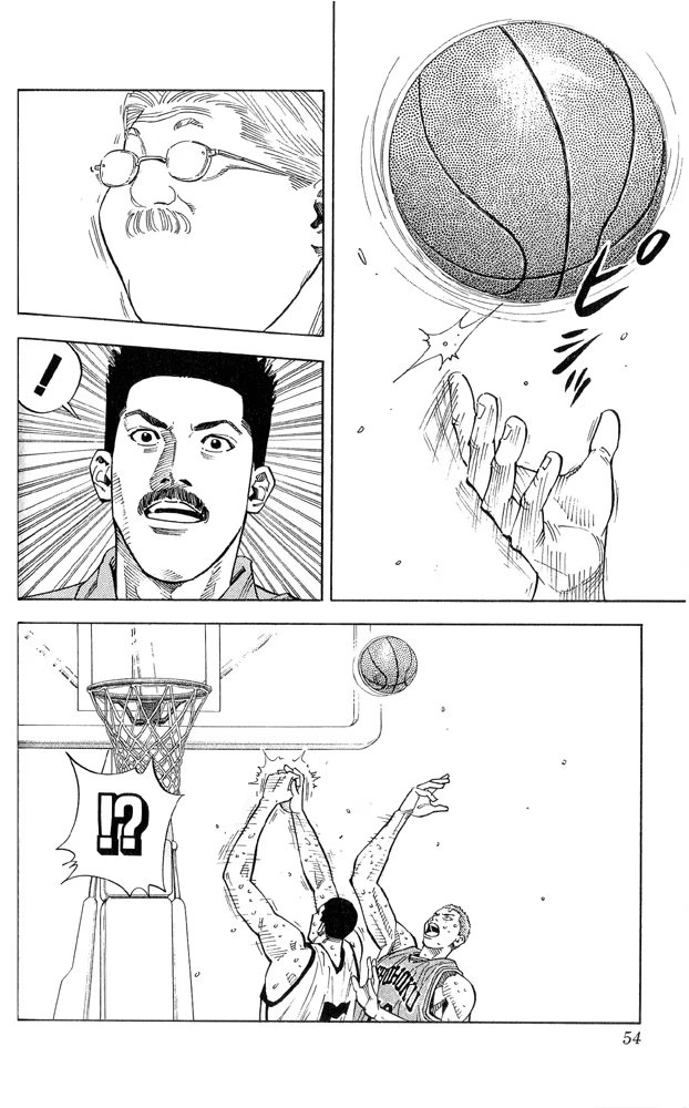Read Slam Dunk (Коронный бросок) Manga Online