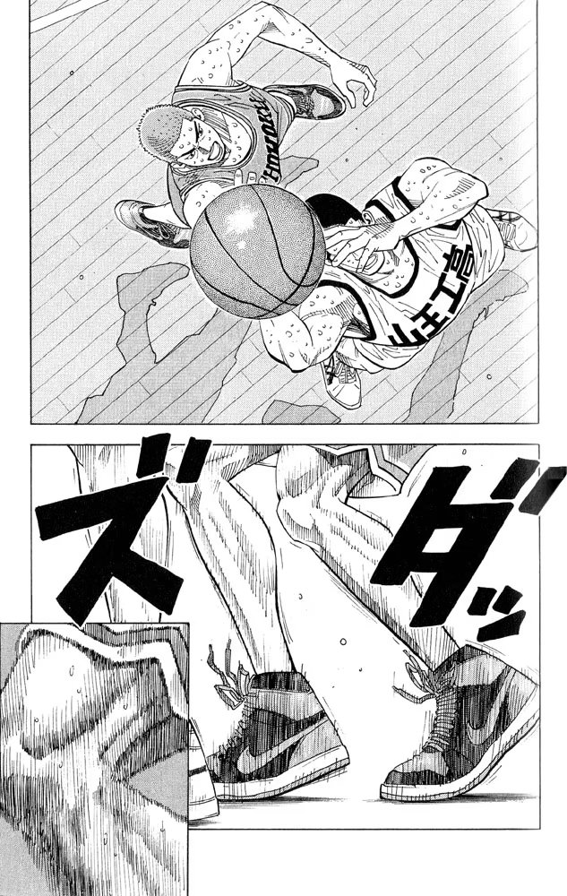 Read Slam Dunk (Коронный бросок) Manga Online