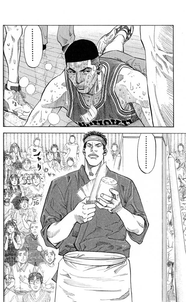 Read Slam Dunk (Коронный бросок) Manga Online