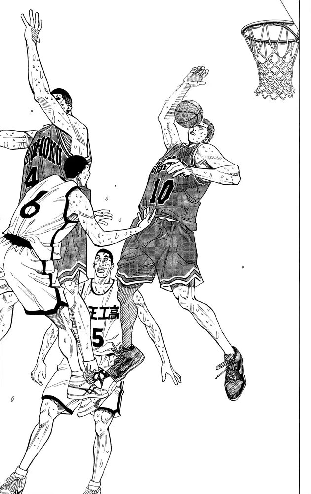 Read Slam Dunk (Коронный бросок) Manga Online