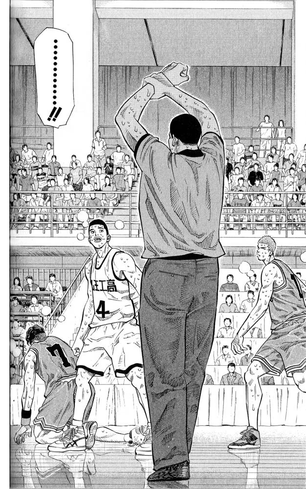 Read Slam Dunk (Коронный бросок) Manga Online