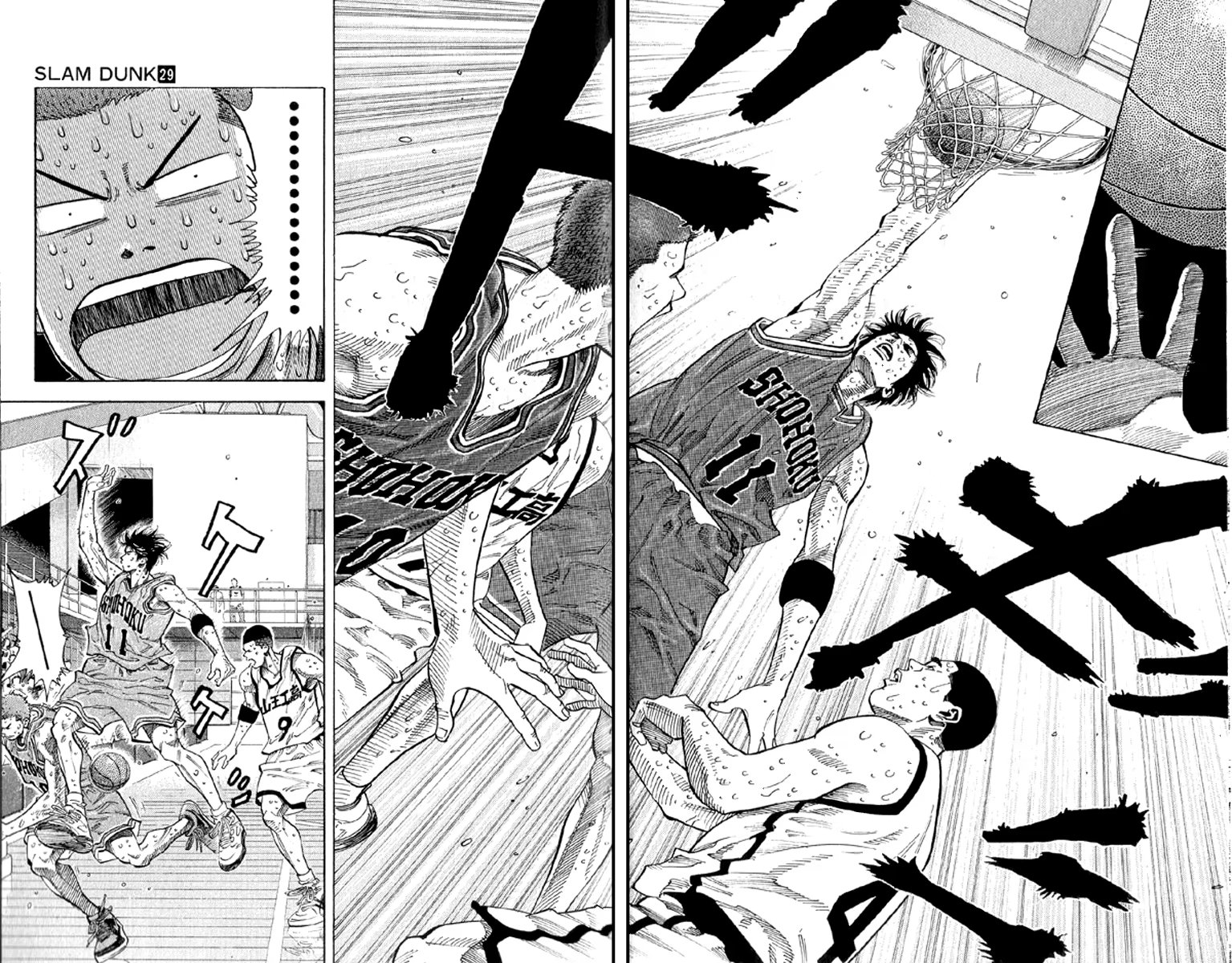 Read Slam Dunk (Коронный бросок) Manga Online