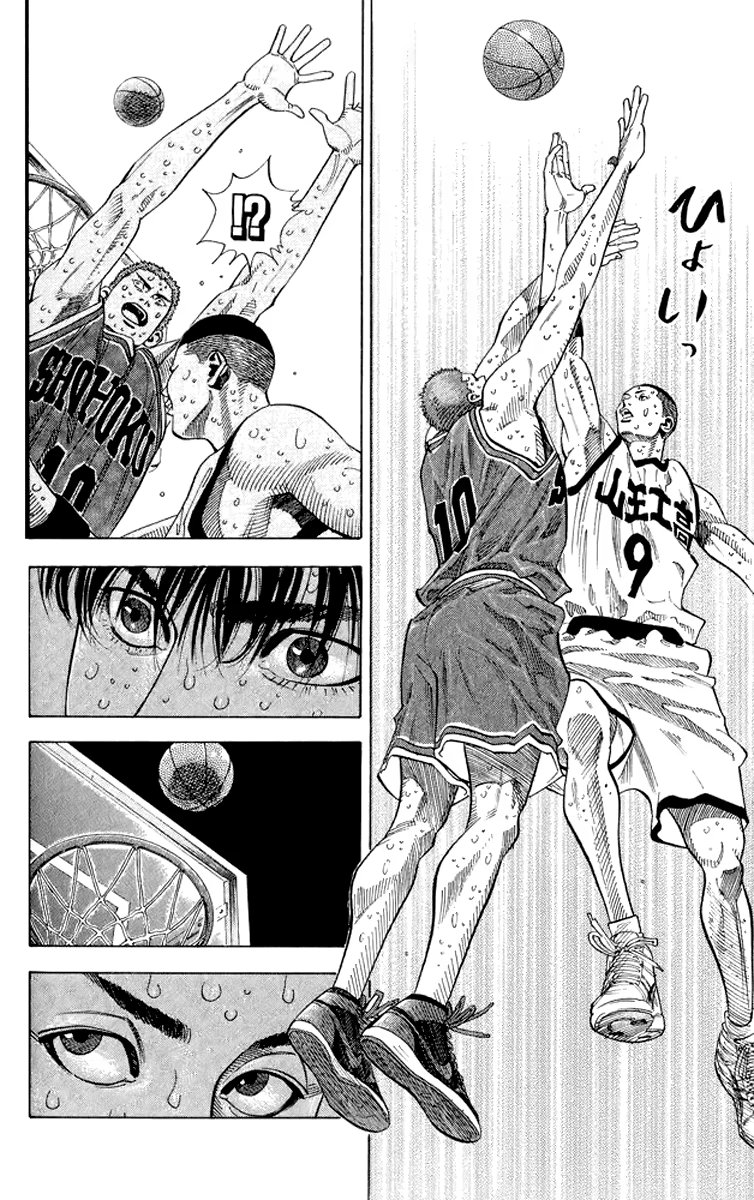 Read Slam Dunk (Коронный бросок) Manga Online