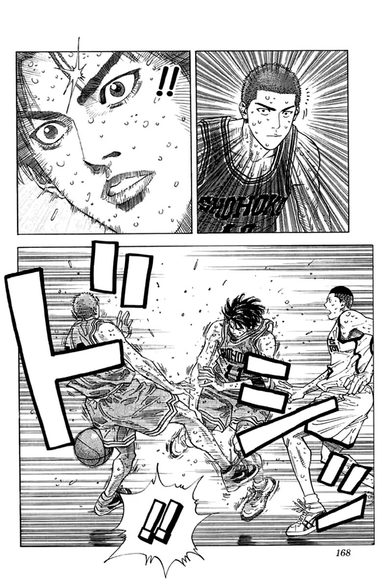 Read Slam Dunk (Коронный бросок) Manga Online