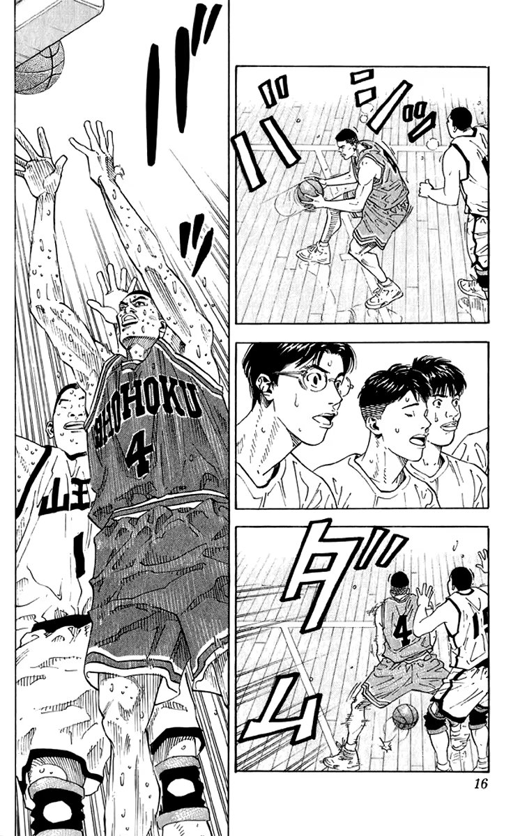 Read Slam Dunk (Коронный бросок) Manga Online