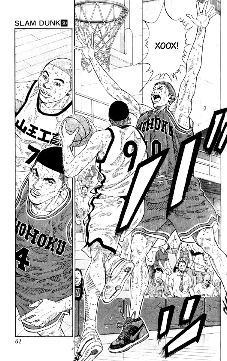 Read Slam Dunk (Коронный бросок) Manga Online
