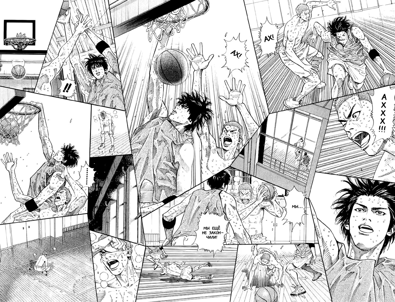 Read Slam Dunk (Коронный бросок) Manga Online