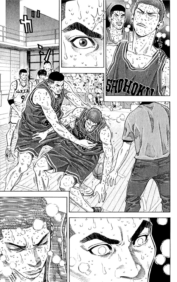 Read Slam Dunk (Коронный бросок) Manga Online