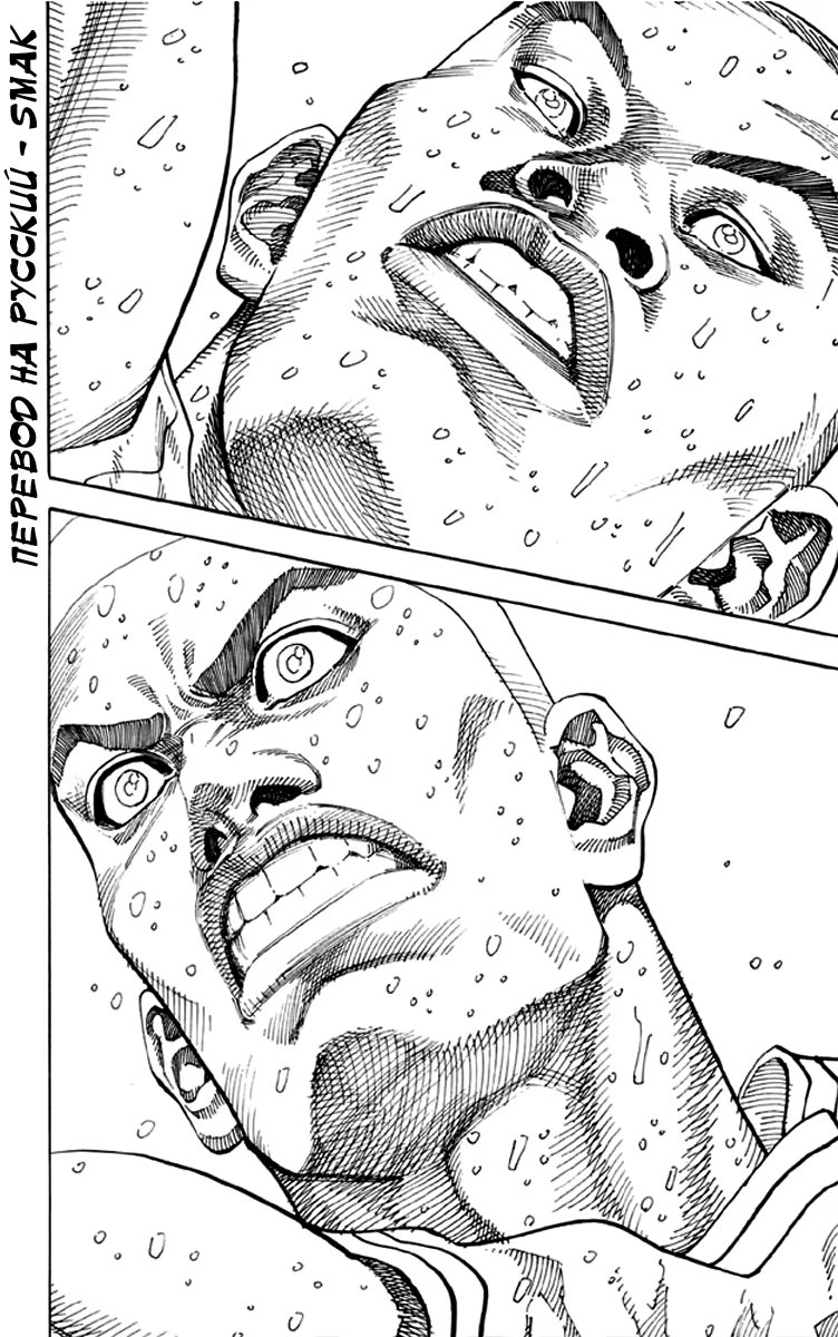 Read Slam Dunk (Коронный бросок) Manga Online