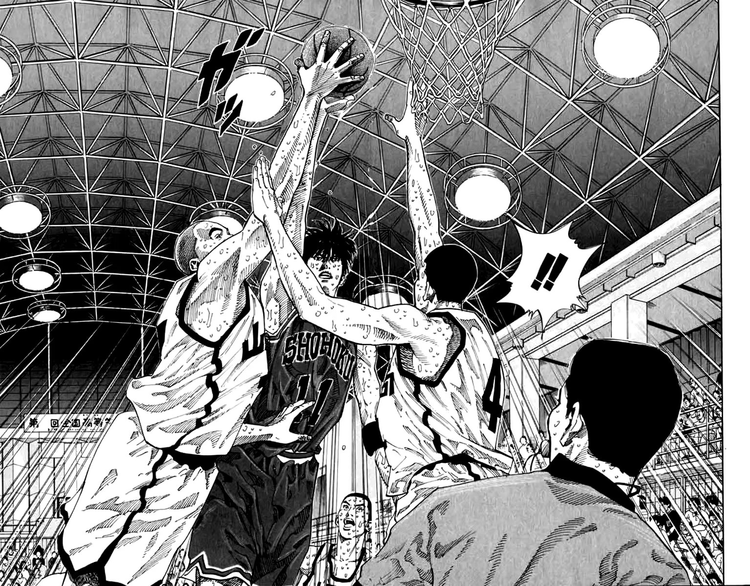 Read Slam Dunk (Коронный бросок) Manga Online