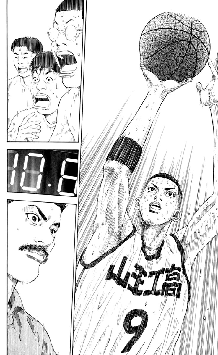 Read Slam Dunk (Коронный бросок) Manga Online