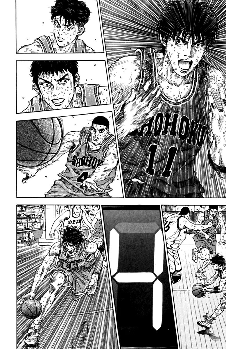 Read Slam Dunk (Коронный бросок) Manga Online