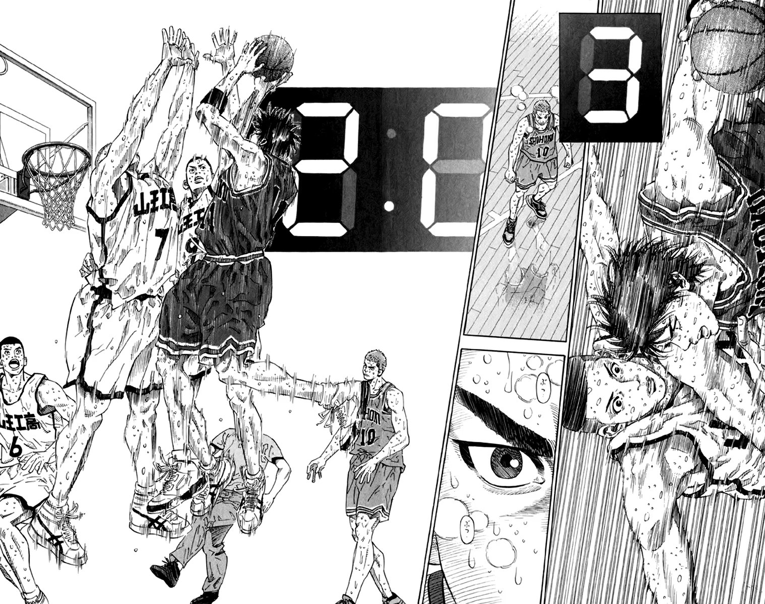 Read Slam Dunk (Коронный бросок) Manga Online
