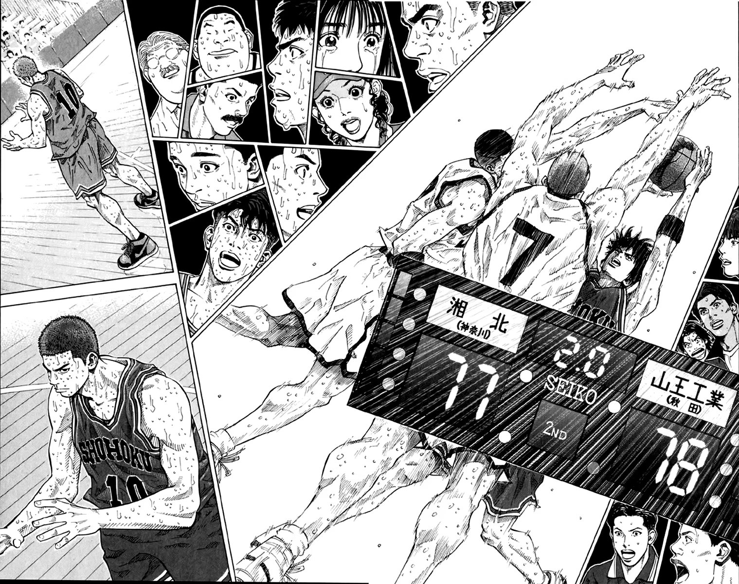 Read Slam Dunk (Коронный бросок) Manga Online