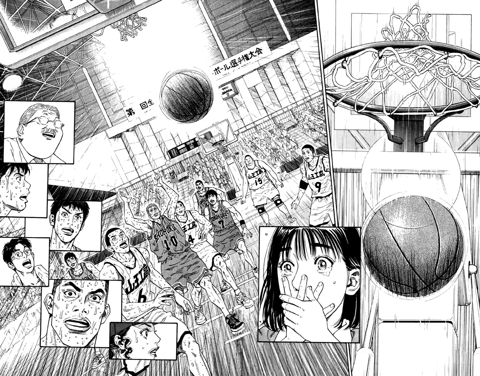 Read Slam Dunk (Коронный бросок) Manga Online